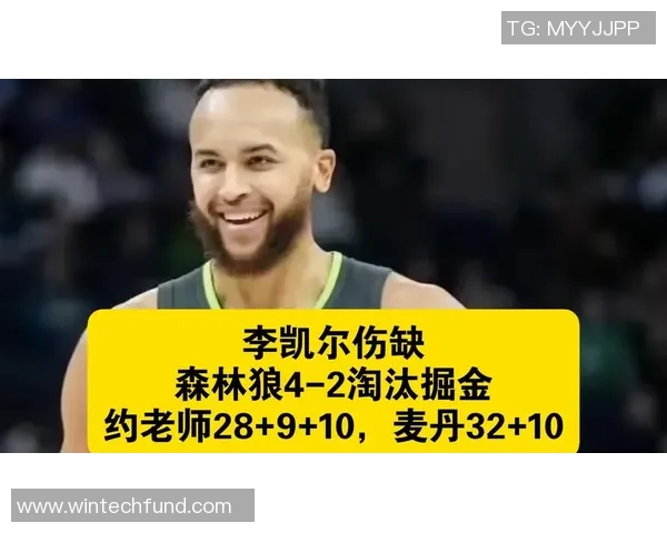 掘金曾有意引进李凯尔但最终未能如愿他选择加盟森林狼